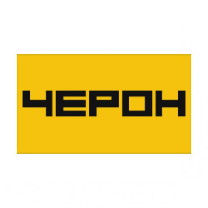 ЧЕРОН