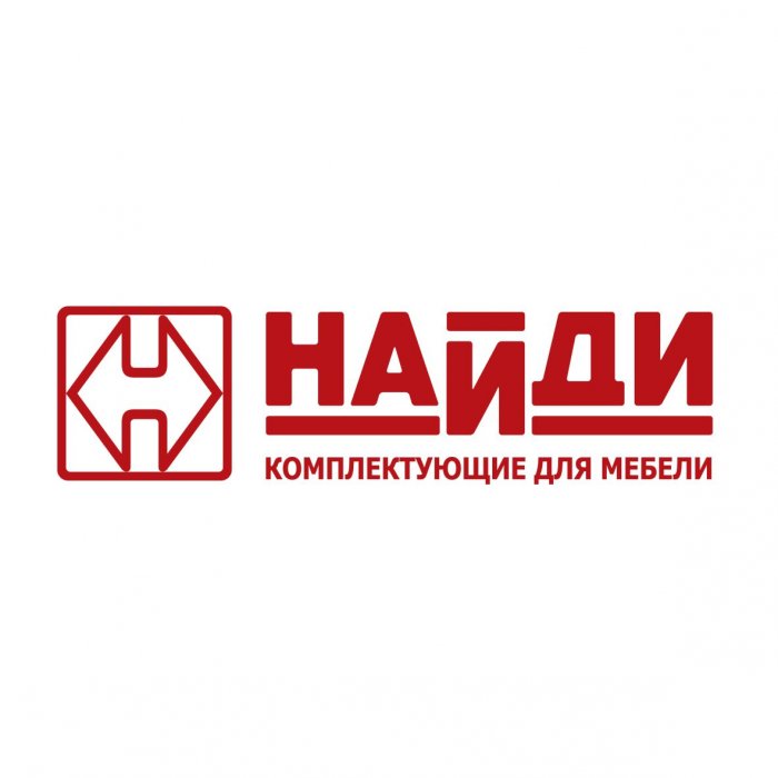 НАЙДИ